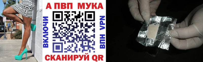 A-PVP крисы CK  что такое наркотик  Коломна 