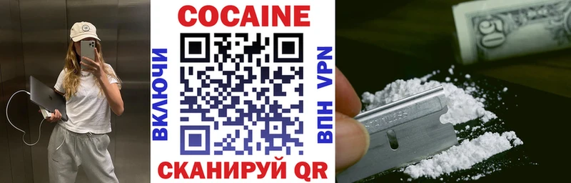 что такое   Коломна  COCAIN Колумбийский 