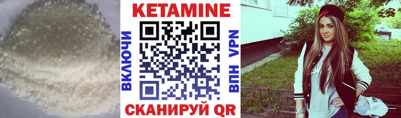 где найти Коломна КЕТАМИН ketamine