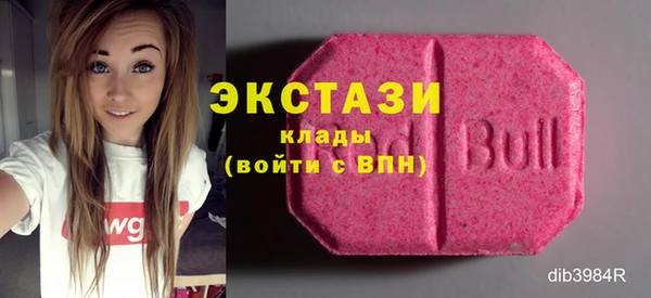 спайс Бронницы