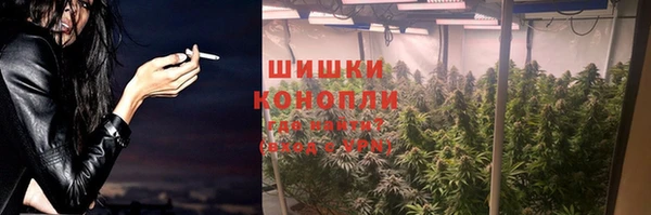 спайс Бронницы
