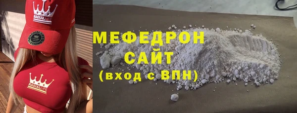 мдпв Бородино