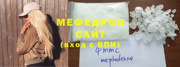 стаф Бугульма