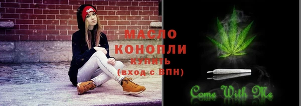 спайс Бронницы