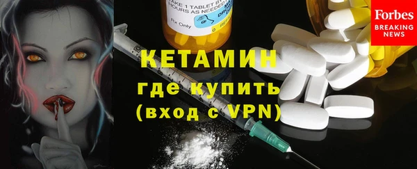 спайс Бронницы