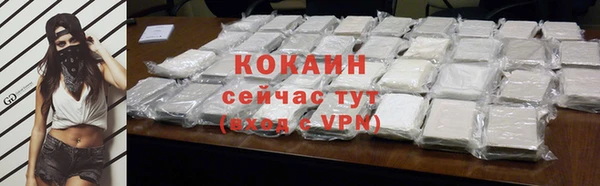 стаф Бугульма