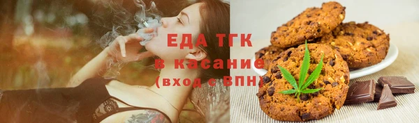 стаф Бугульма