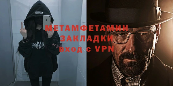 стаф Бугульма