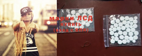 спайс Бронницы