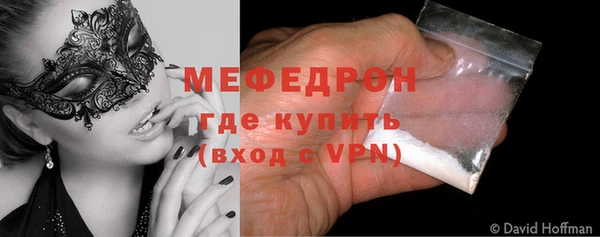 спайс Бронницы