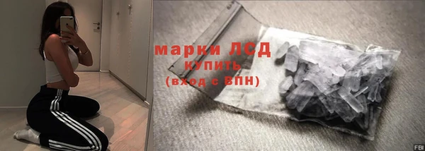 спайс Бронницы