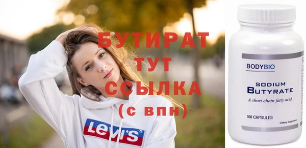 стаф Бугульма