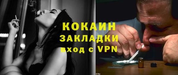 спайс Бронницы