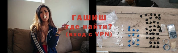 спайс Бронницы