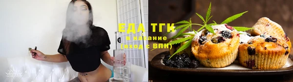 стаф Бугульма