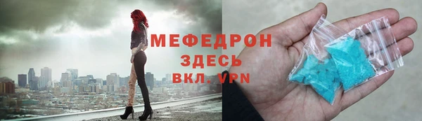 спайс Бронницы