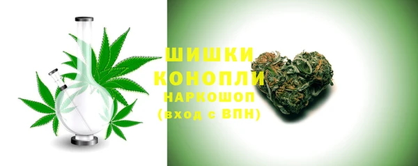 спайс Бронницы