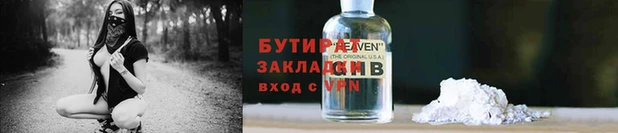 спайс Бронницы