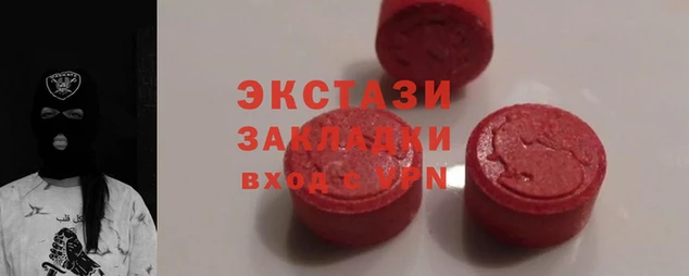 стаф Бугульма