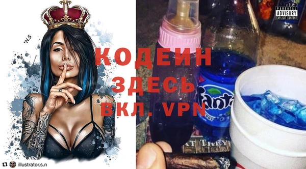 стаф Бугульма