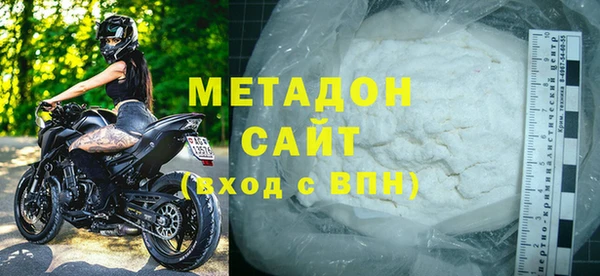 спайс Бронницы