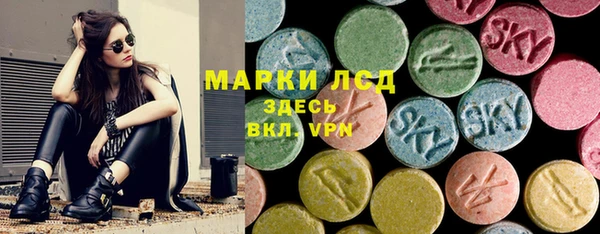 спайс Бронницы