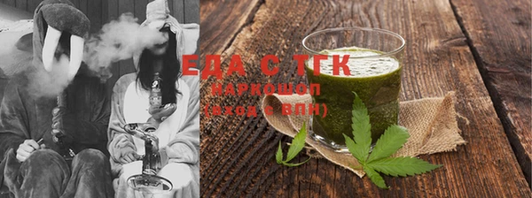 спайс Бронницы