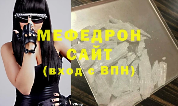 спайс Бронницы