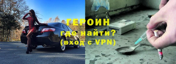 мдпв Бородино