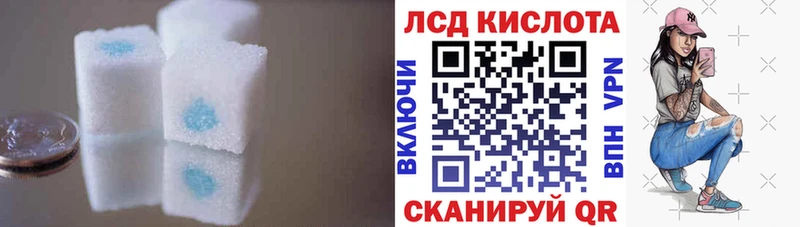 купить наркоту  мега ссылки  Лсд 25 экстази ecstasy  Коломна 