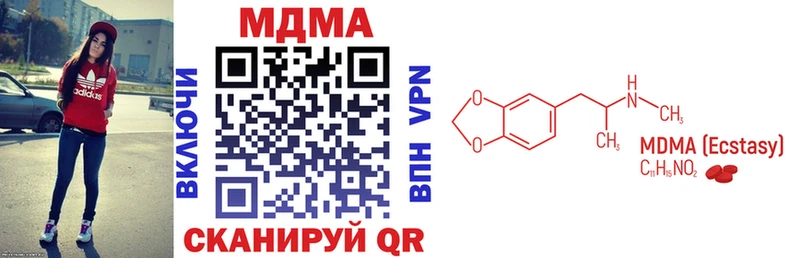 MDMA молли продажа наркотиков Коломна