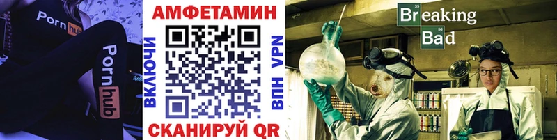 МЕТАМФЕТАМИН пудра  нарко площадка формула  Коломна 